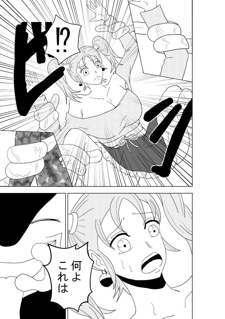 サンプル画像2:落ちたSOCERER(ルビーレッド) [d_253769]