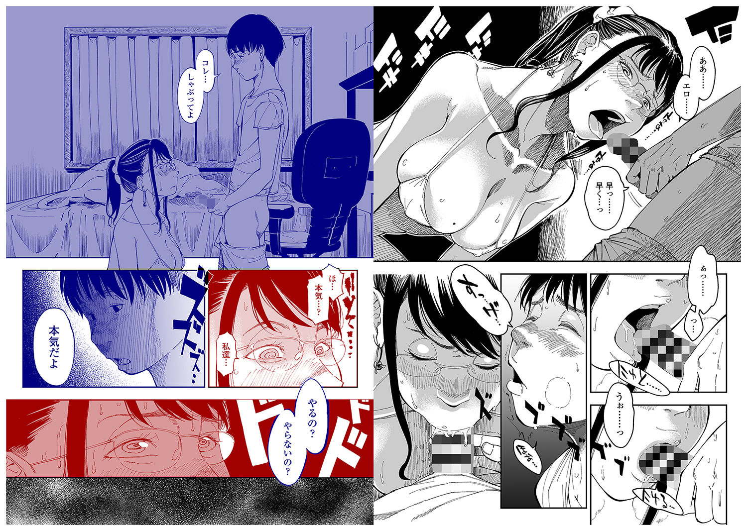 サンプル画像6:姉貴のエロ垢見つけたら(三崎) [d_253784]