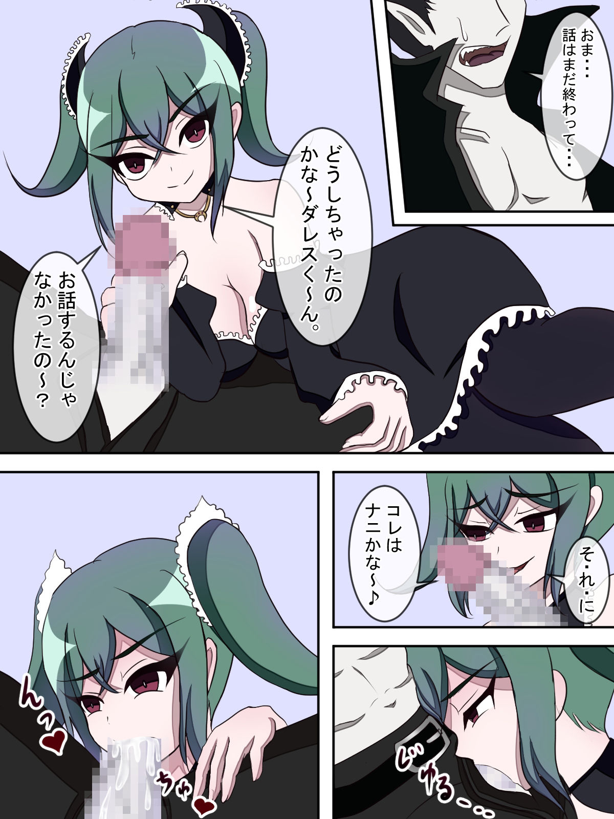 サンプル画像3:エッチな誘惑をしてくる敵幹部の幼馴染を好き放題しちゃう話(シロクどーる) [d_253858]