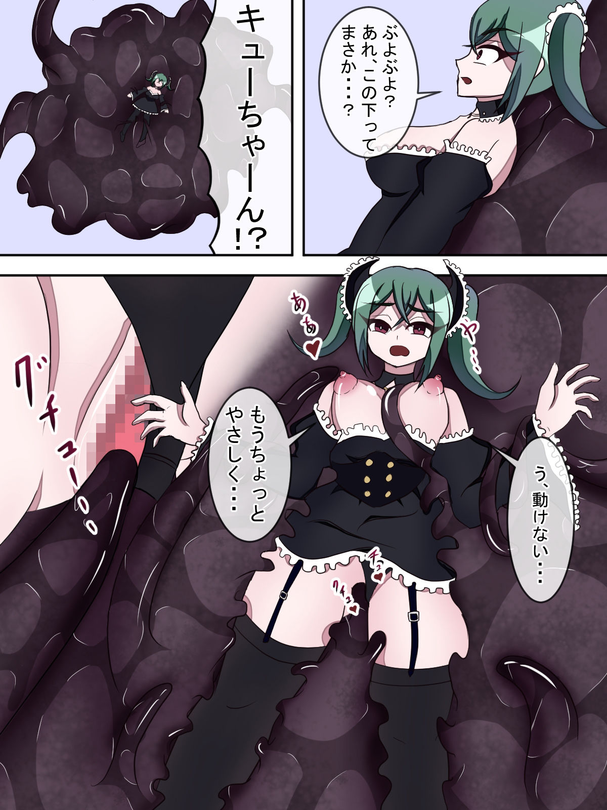 サンプル画像5:エッチな誘惑をしてくる敵幹部の幼馴染を好き放題しちゃう話(シロクどーる) [d_253858]