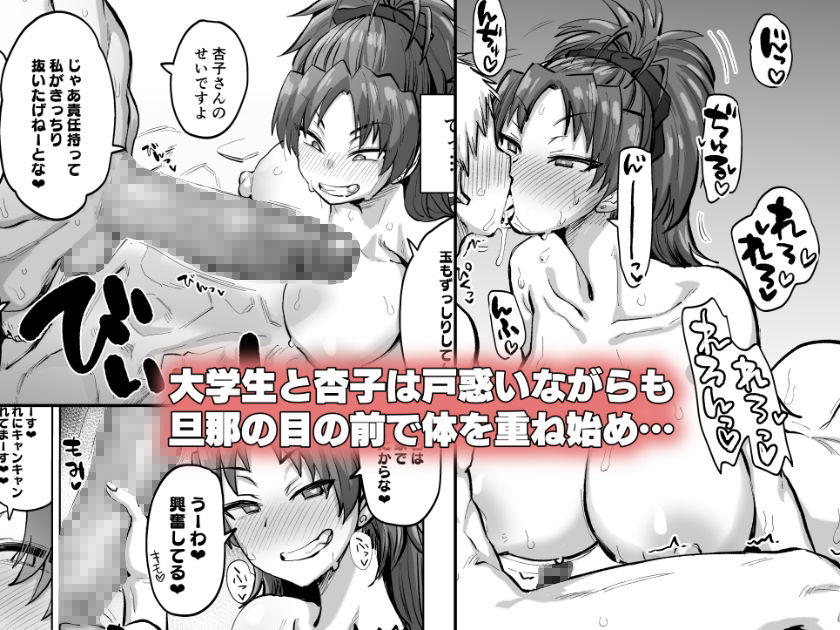 サンプル画像2:おとなりの元佐倉さんそのさん(肉体言語倶楽部) [d_253874]