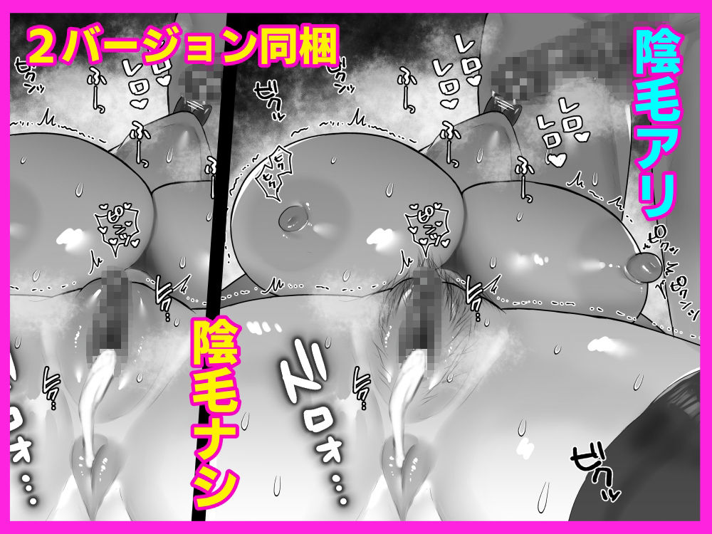 サンプル画像4:ビッチギャルの性生活(エコ式) [d_253884]