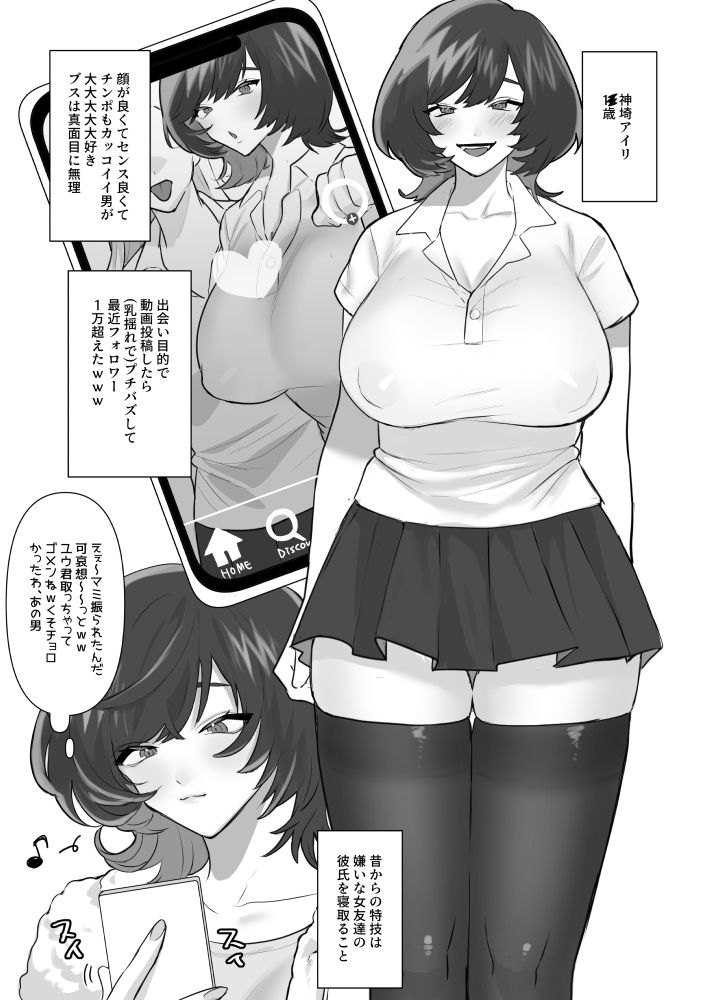 サンプル画像5:ビッチギャルの性生活(エコ式) [d_253884]