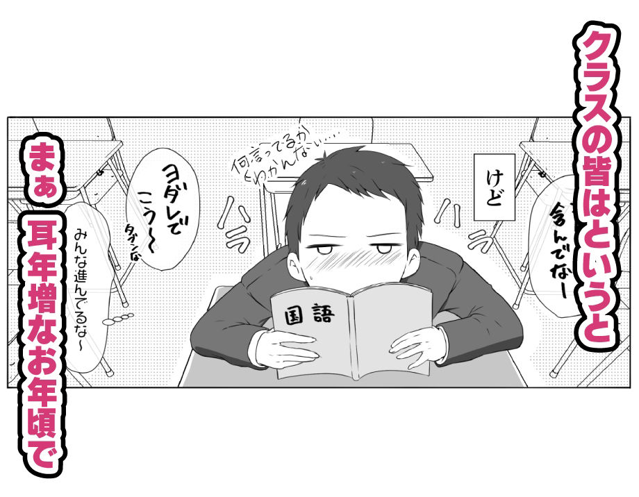 サンプル画像2:めーちゃん知らないんだ(雑草製作所) [d_253893]