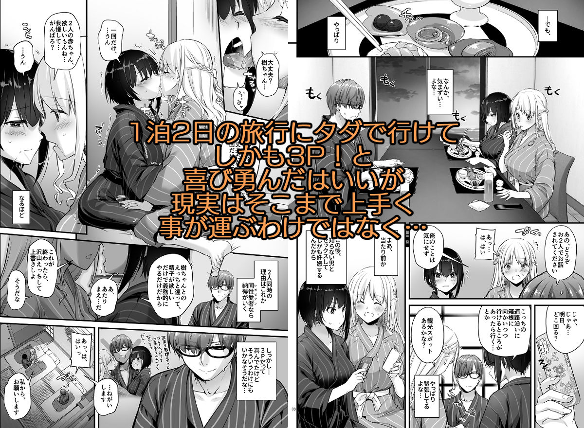 サンプル画像2:孕ませ屋3 DLO-22(Digital Lover) [d_253894]