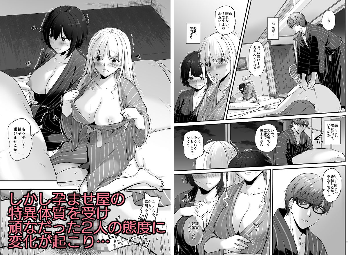 サンプル画像4:孕ませ屋3 DLO-22(Digital Lover) [d_253894]