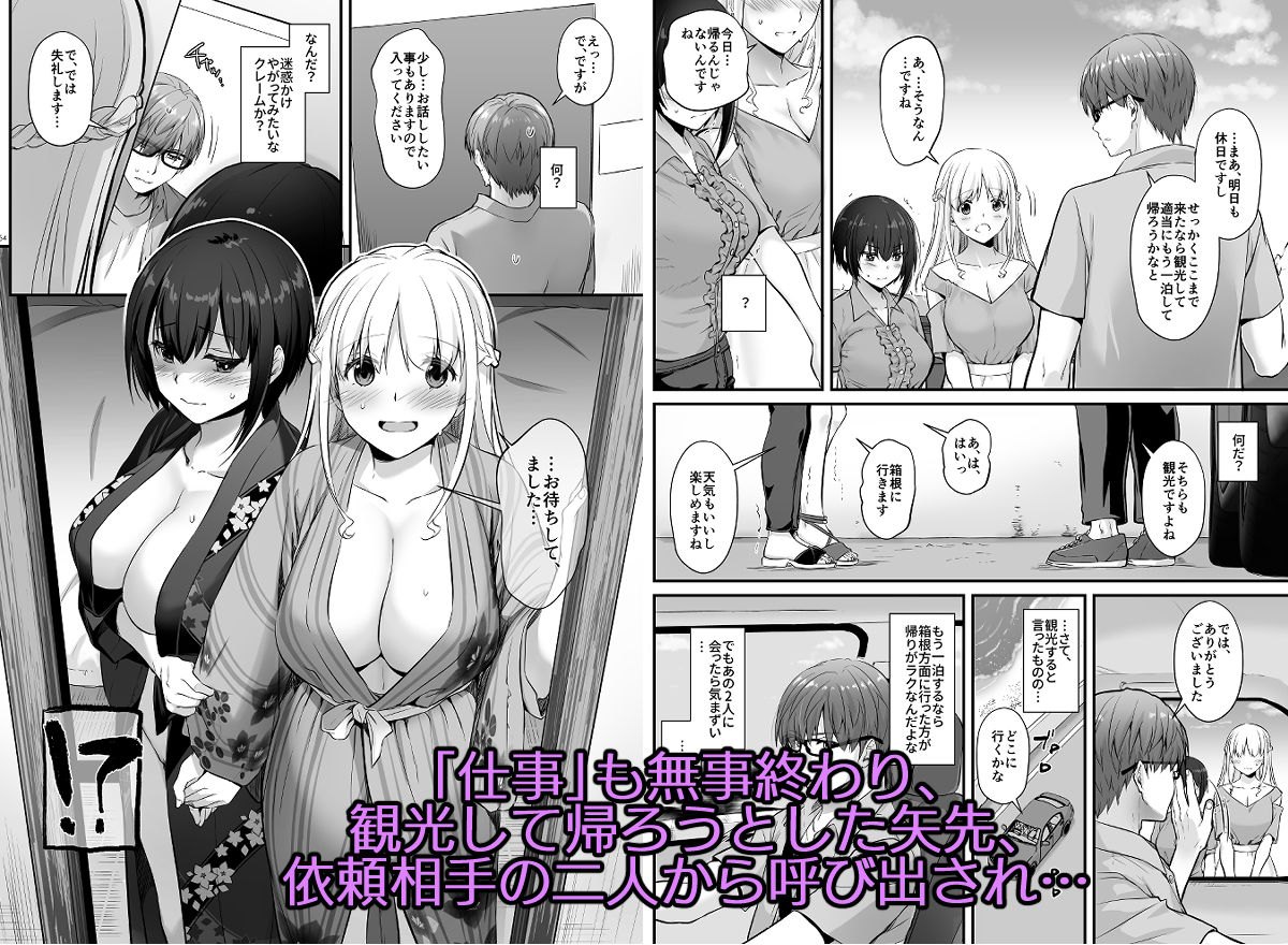 サンプル画像6:孕ませ屋3 DLO-22(Digital Lover) [d_253894]