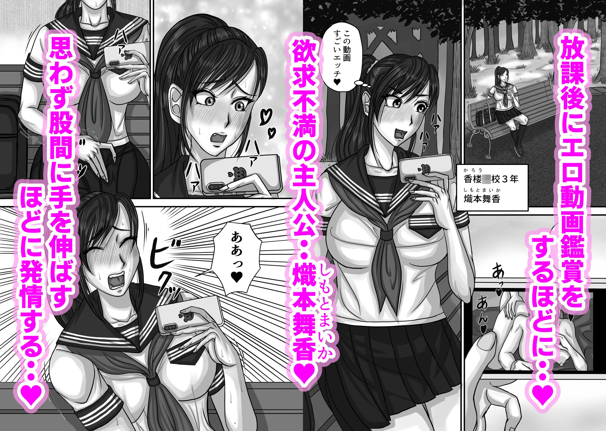 サンプル画像1:欲求不満の私はギャルと初めての百合エッチで我を忘れてイキ狂いました。(エレキギルド) [d_253929]