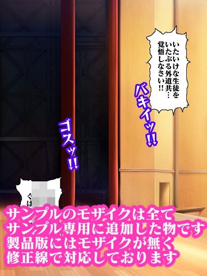 サンプル画像2:参上！！けっこうなお姉さま〜二つの意味でハメられたお姉様〜(舞狩の屋台) [d_253947]