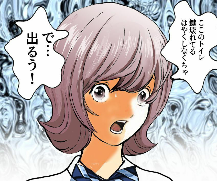 サンプル画像1:女子トイレのスカトロ奇跡(女による女への凌●) [d_253955]