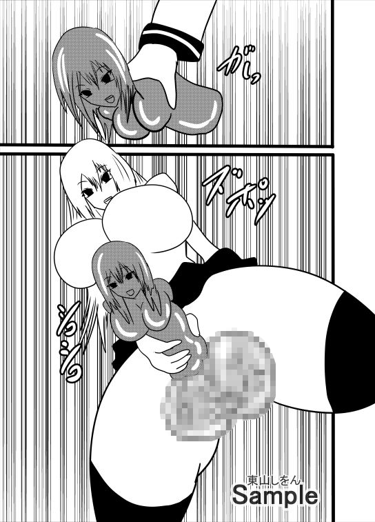 サンプル画像1:人格排泄オナホ化ウイルス4(東山しをん) [d_254002]