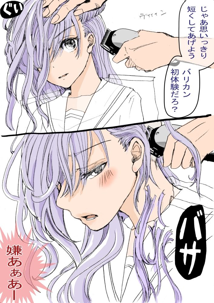 サンプル画像4:クラスの男子に髪を切られる委員長の話(アデル) [d_254005]