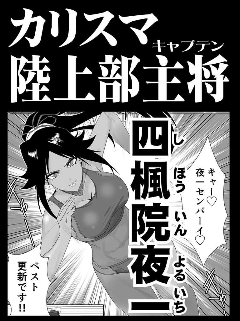 サンプル画像2:瞬神艶舞(PURPLE HAZE) [d_254027]