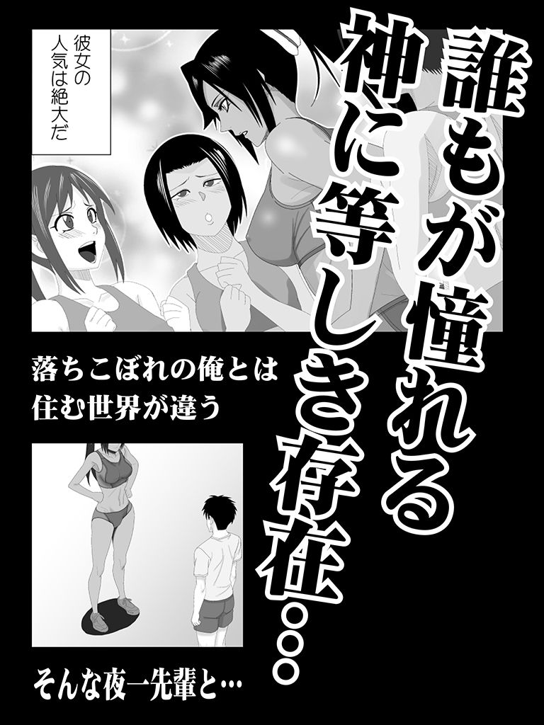 サンプル画像3:瞬神艶舞(PURPLE HAZE) [d_254027]