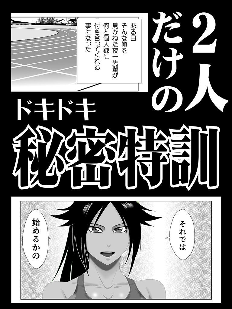 サンプル画像4:瞬神艶舞(PURPLE HAZE) [d_254027]