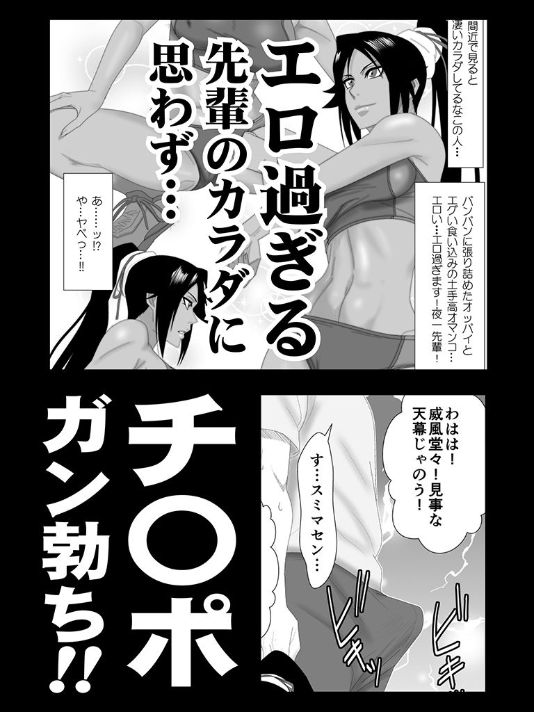 サンプル画像5:瞬神艶舞(PURPLE HAZE) [d_254027]