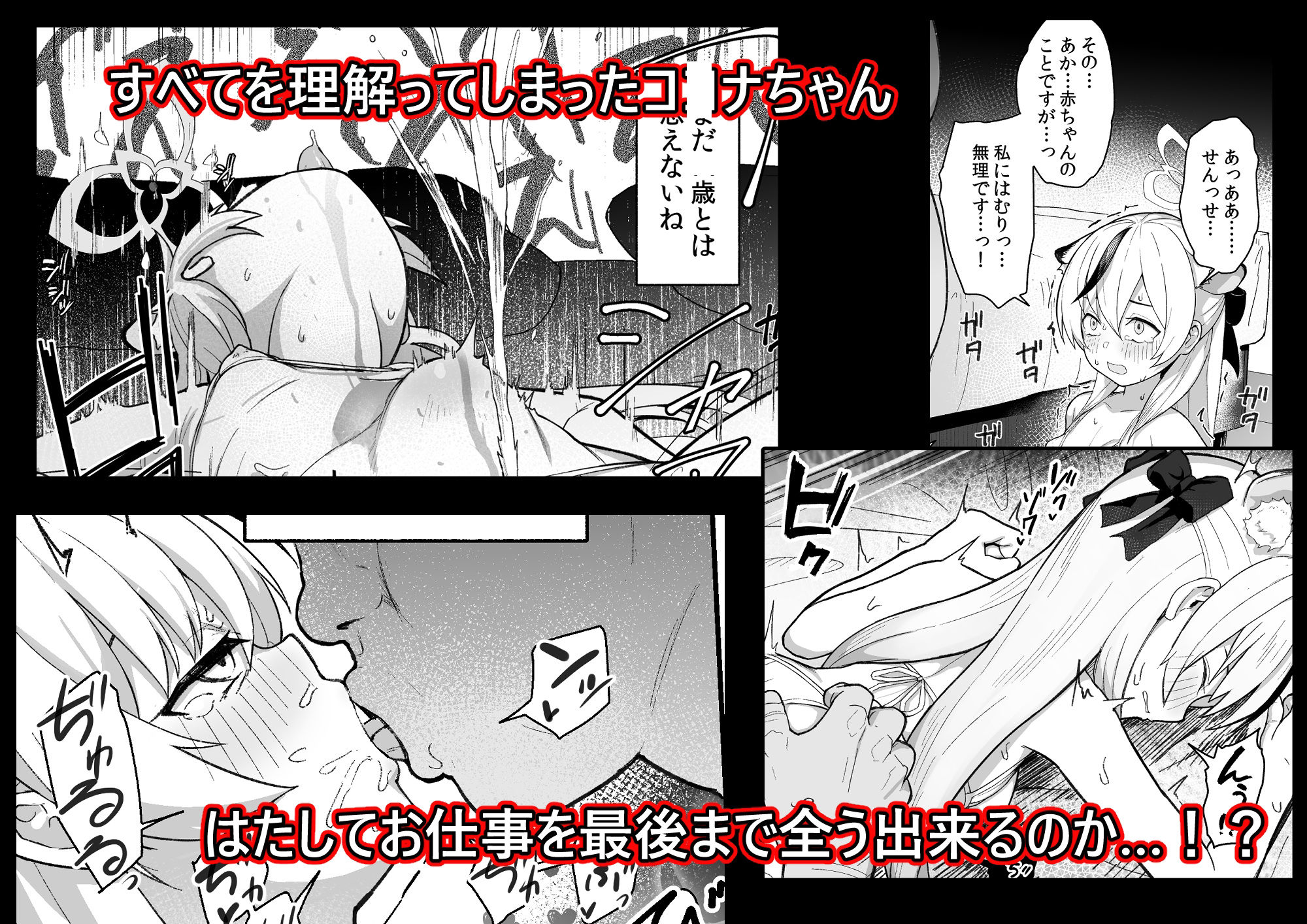 サンプル画像4:たいへんよくデキました(CrowView) [d_254035]