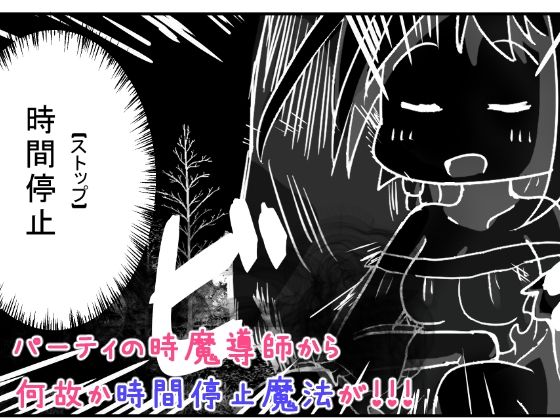 サンプル画像3:エルフ娘さんが冒険者パーティーでヒーラー兼口便器になるお話(えちえち大福) [d_254064]