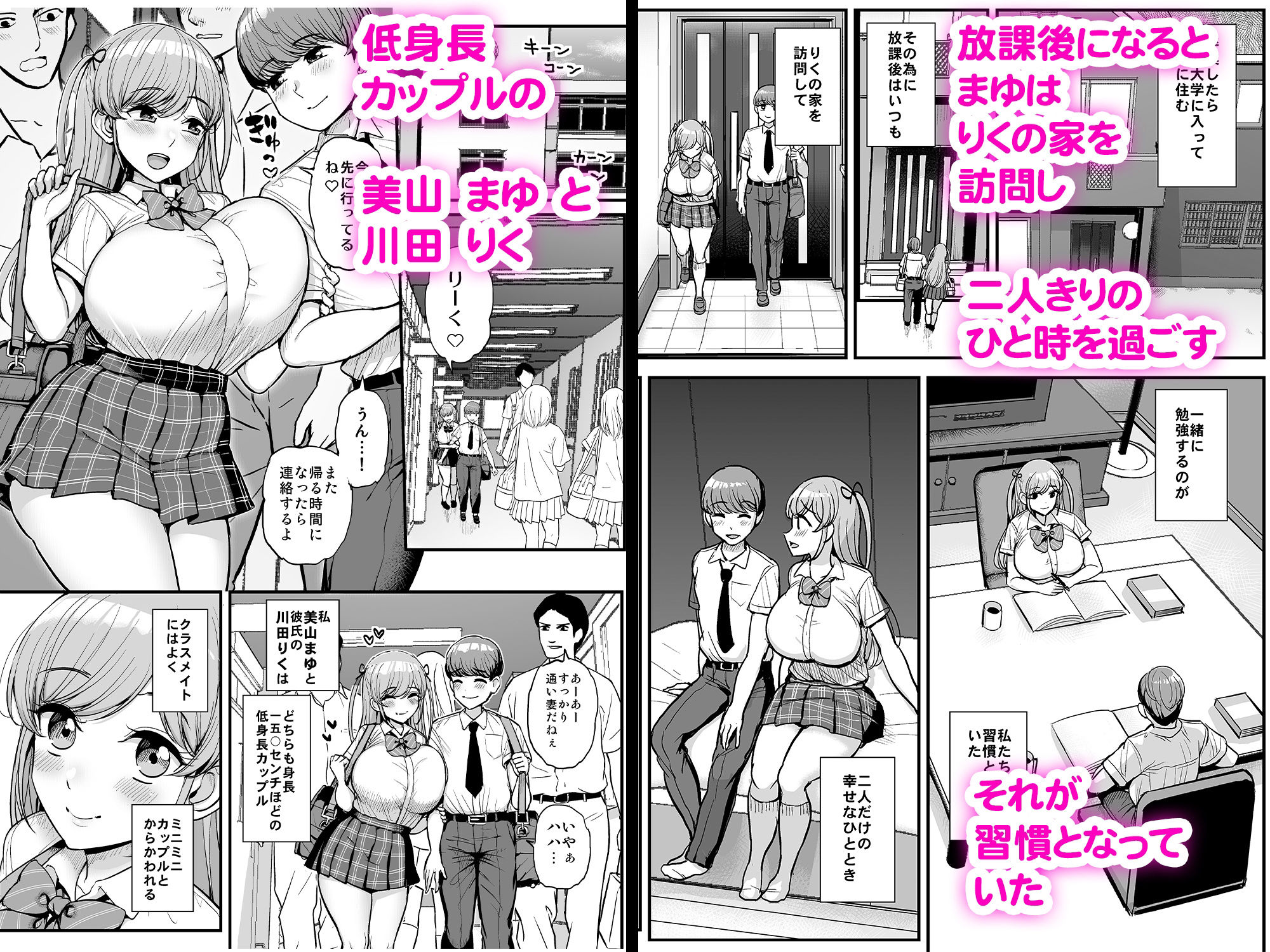 サンプル画像1:ミニマム彼女は親父の性奴● -家族旅行編-(三万三千こいきんぐ) [d_254122]