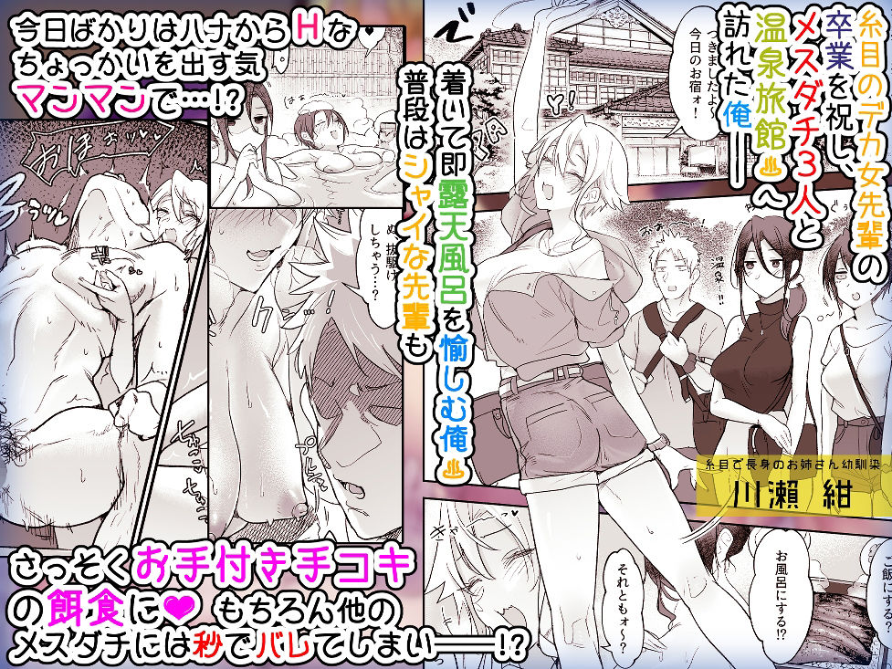 サンプル画像1:メスダチ温泉 穴の湯(SHIS) [d_254168]