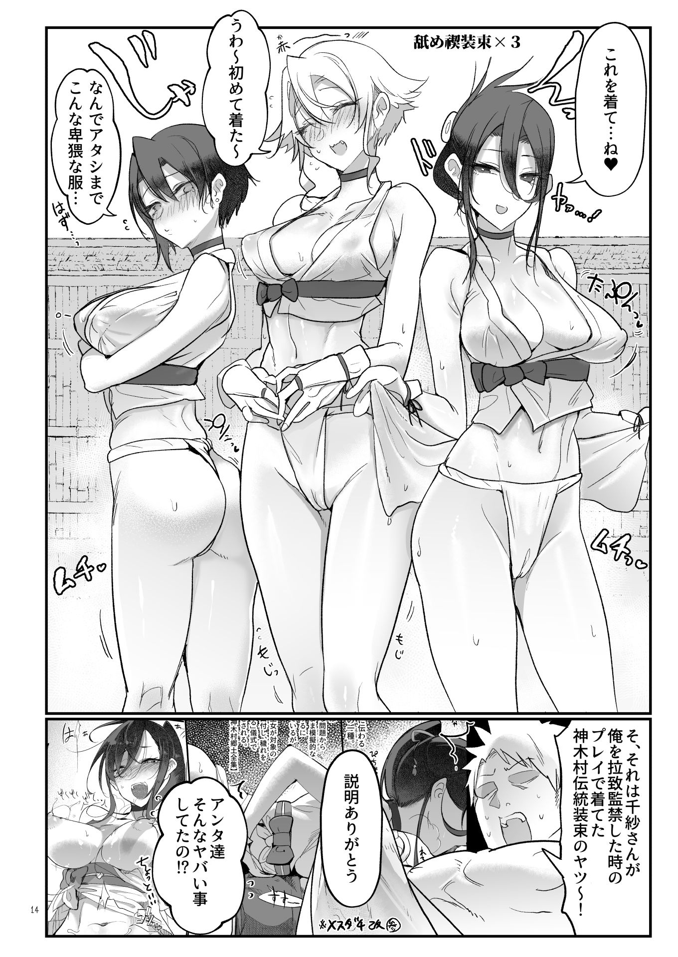 サンプル画像6:メスダチ温泉 穴の湯(SHIS) [d_254168]