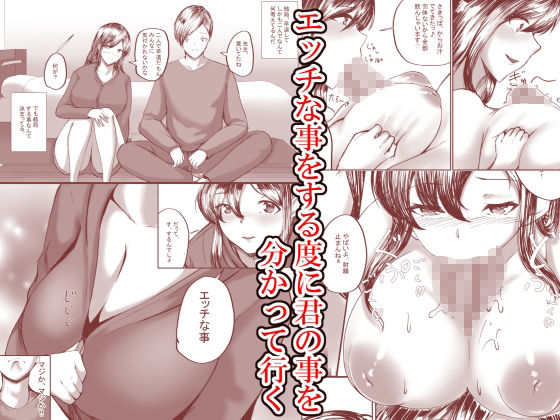 サンプル画像4:地味子をひとりじめ(C.C工房) [d_254193]