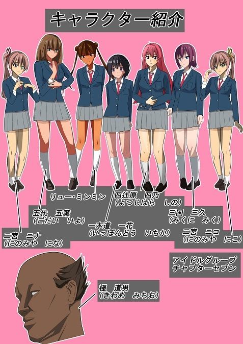 サンプル画像2:あいてんアイドル堕天録双子のアイドル編(chapter123) [d_254199]