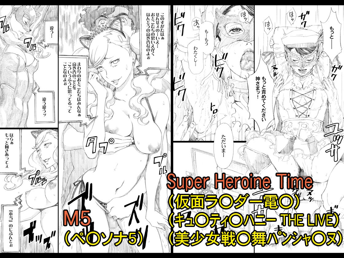 サンプル画像4:天野雨乃二次同人集-ゲーム編-(M) [d_254218]