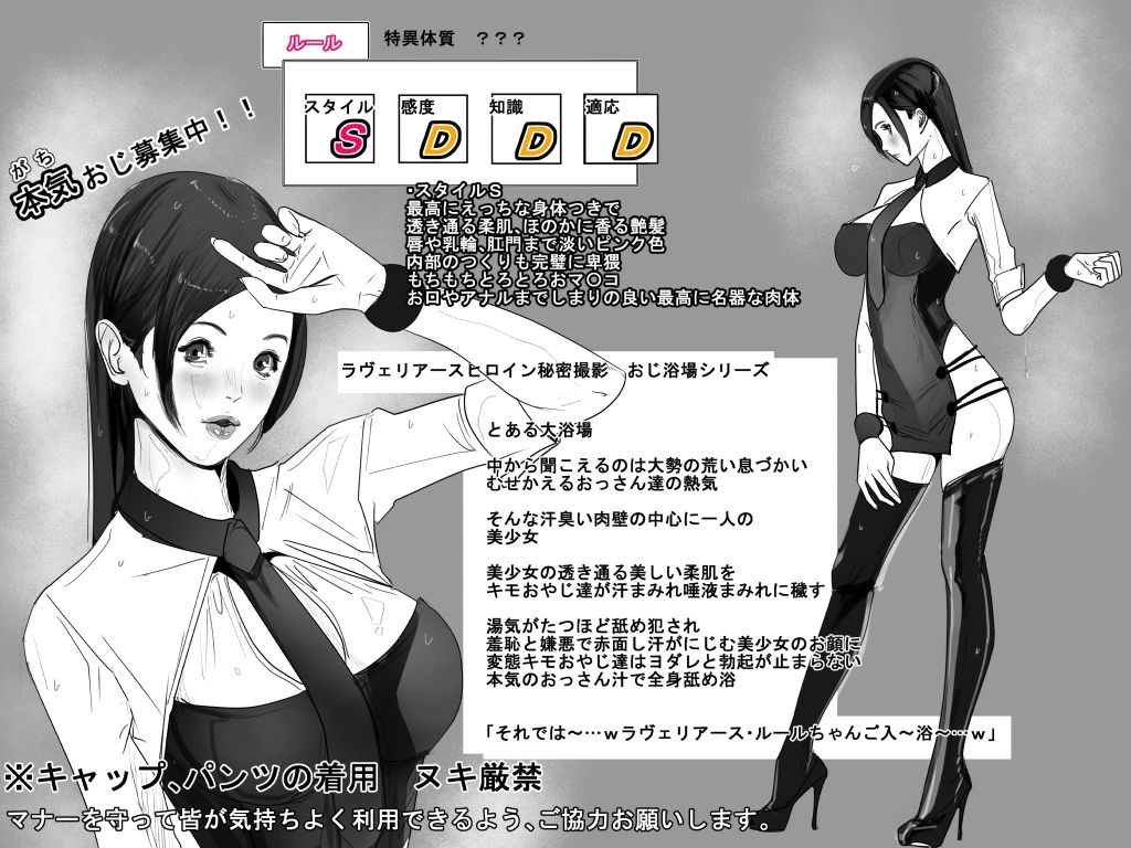 サンプル画像1:おじ浴場(TCL ART 178-2) [d_254240]