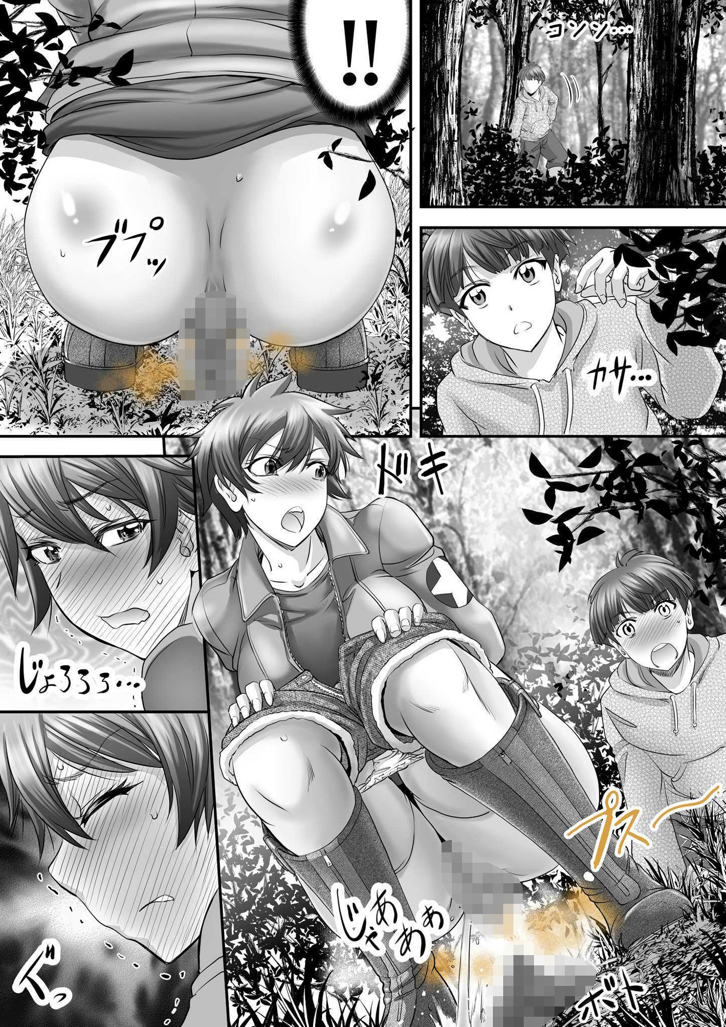 サンプル画像4:もんじ肛房2022コミッション総集編下半期版(もんじ肛房) [d_254258]