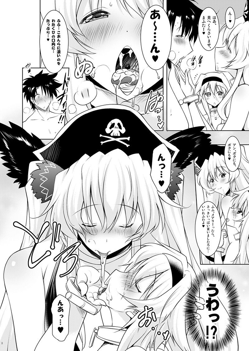 サンプル画像4:おくちすけべからの濃厚キスハメ総集編(瞬間最大風速) [d_254270]