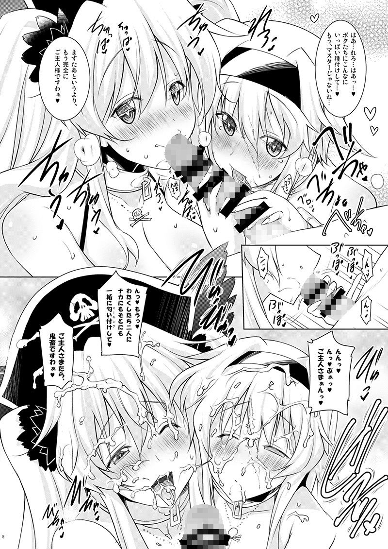 サンプル画像5:おくちすけべからの濃厚キスハメ総集編(瞬間最大風速) [d_254270]