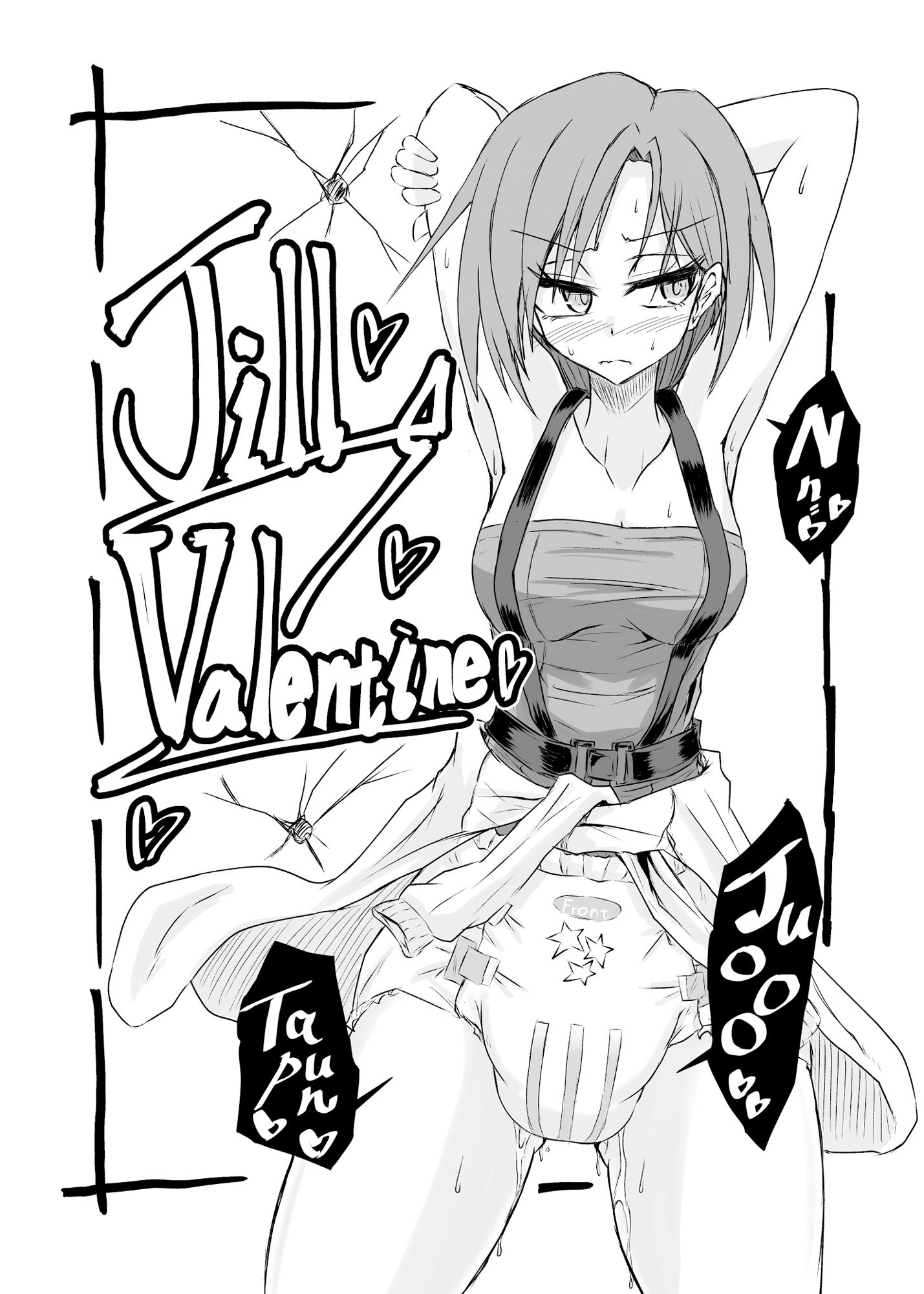 サンプル画像3:BInyOHAZARD(虚無の狭間) [d_254316]