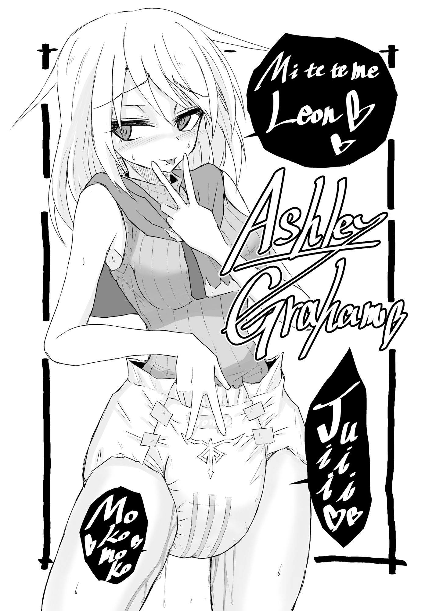 サンプル画像5:BInyOHAZARD(虚無の狭間) [d_254316]