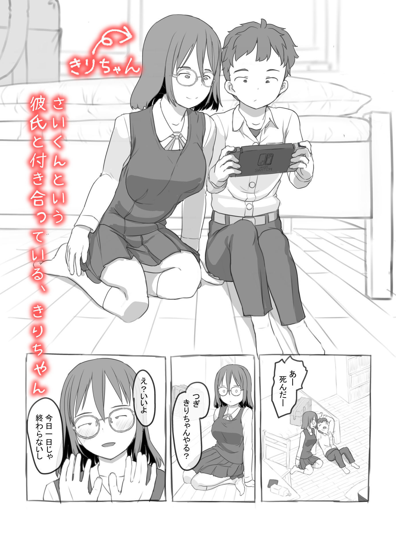 サンプル画像1:兄貴と彼女のアルバイト(黒魔法研究所) [d_254332]