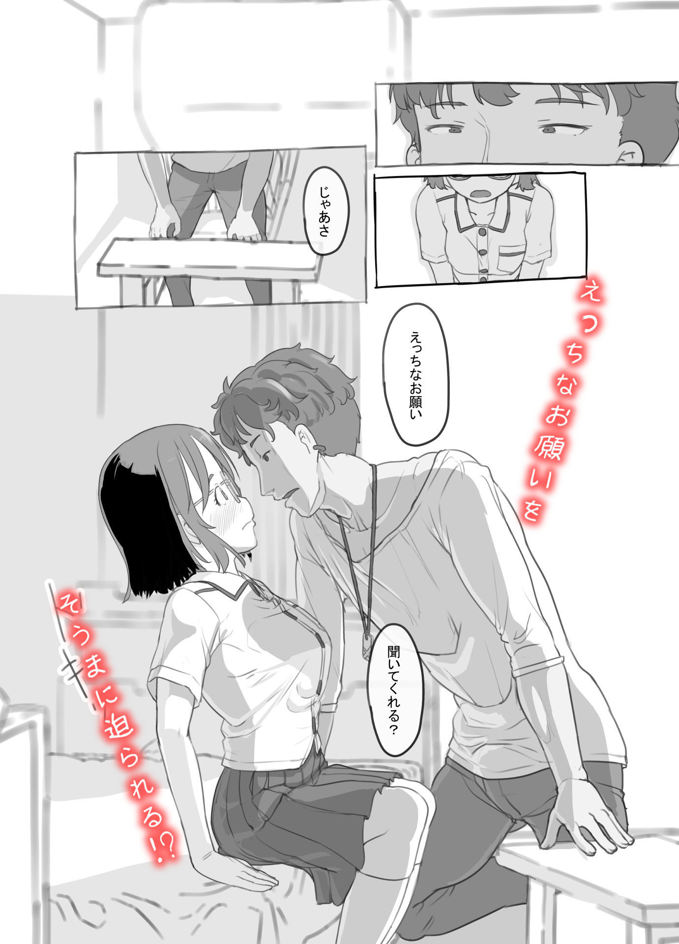 サンプル画像5:兄貴と彼女のアルバイト(黒魔法研究所) [d_254332]