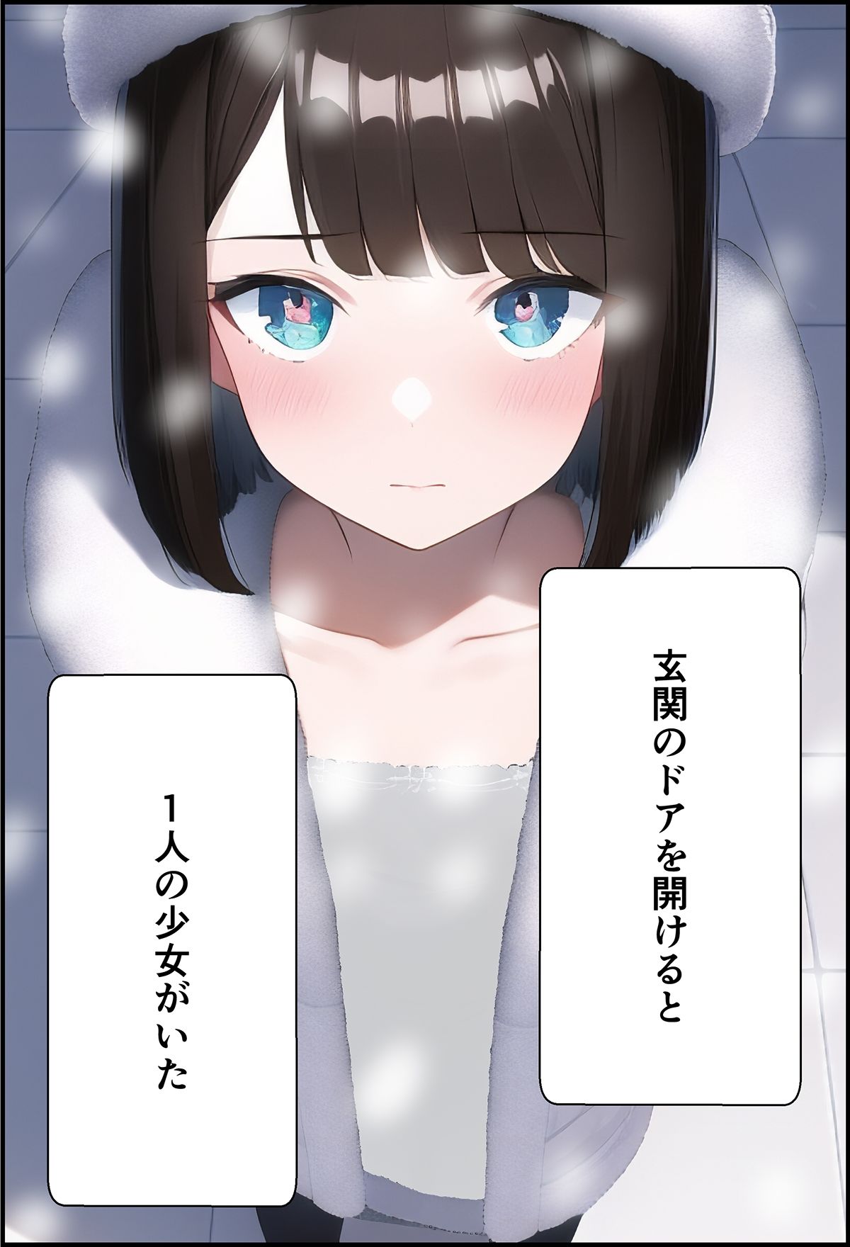 サンプル画像1:家出少女を匿って毎日のように体を要求した結果(シシリアーノ) [d_254342]