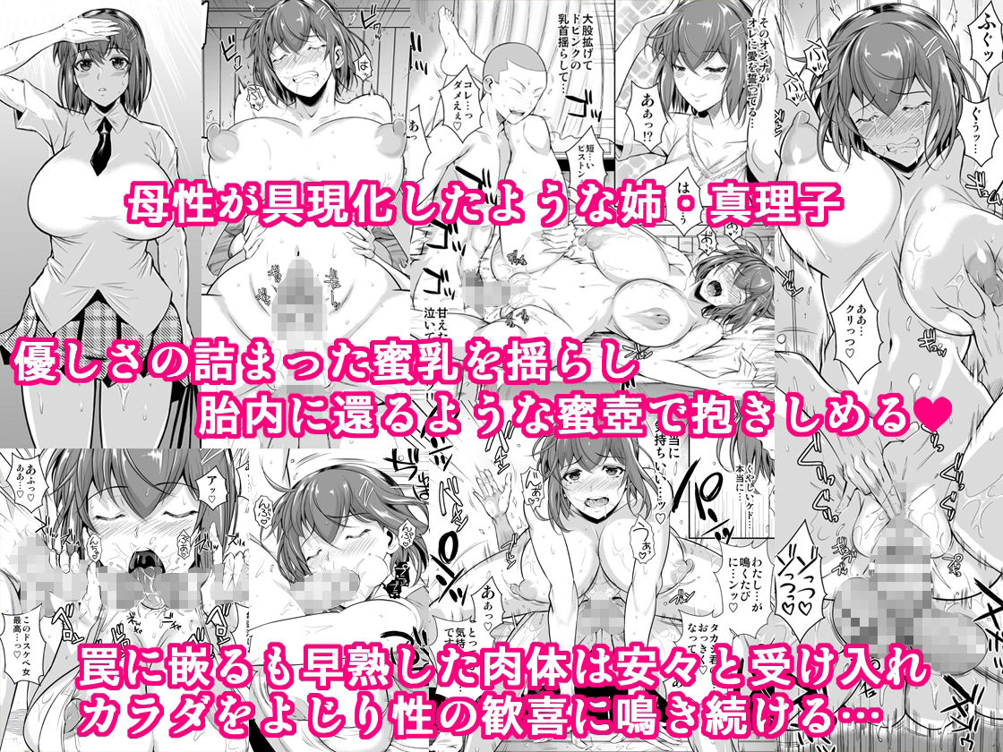 サンプル画像2:冬虫夏草レギオン(シュート・ザ・ムーン) [d_254370]