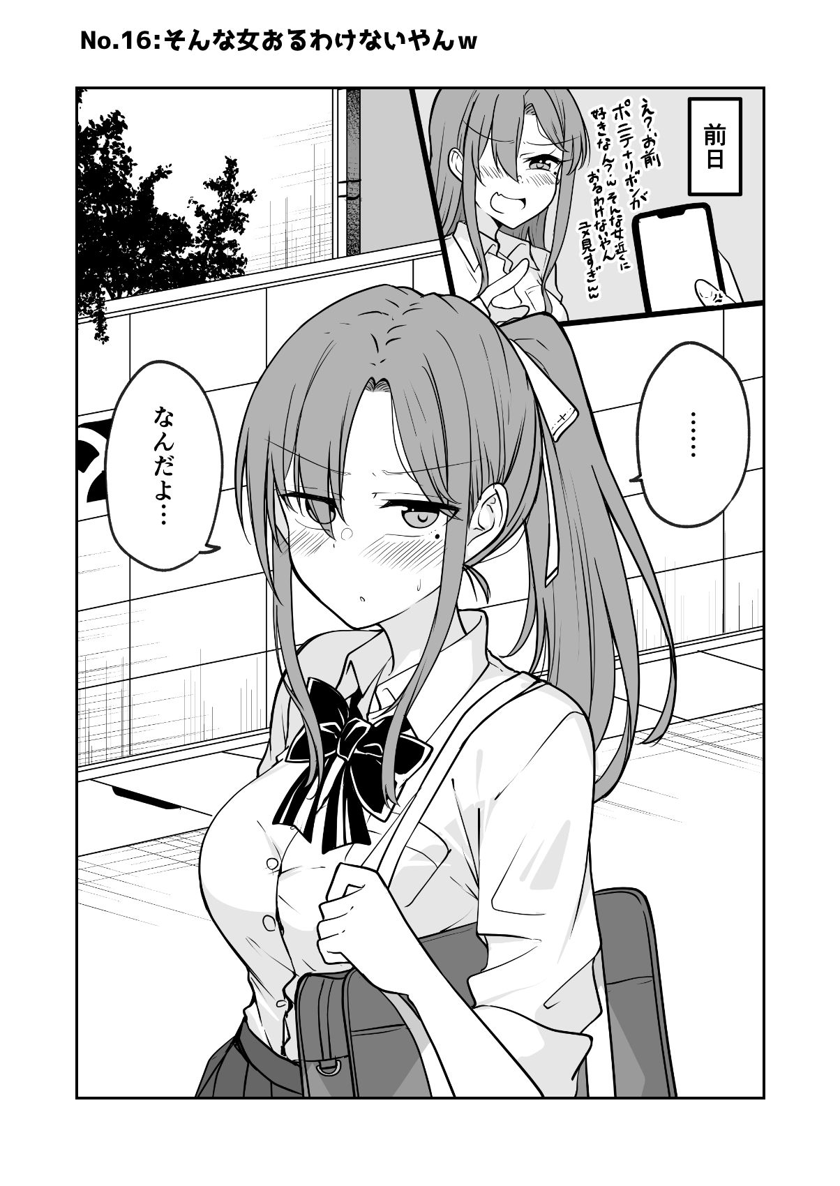 サンプル画像2:ただかわいい女の子がみたいだけ！(2D→ays) [d_254374]