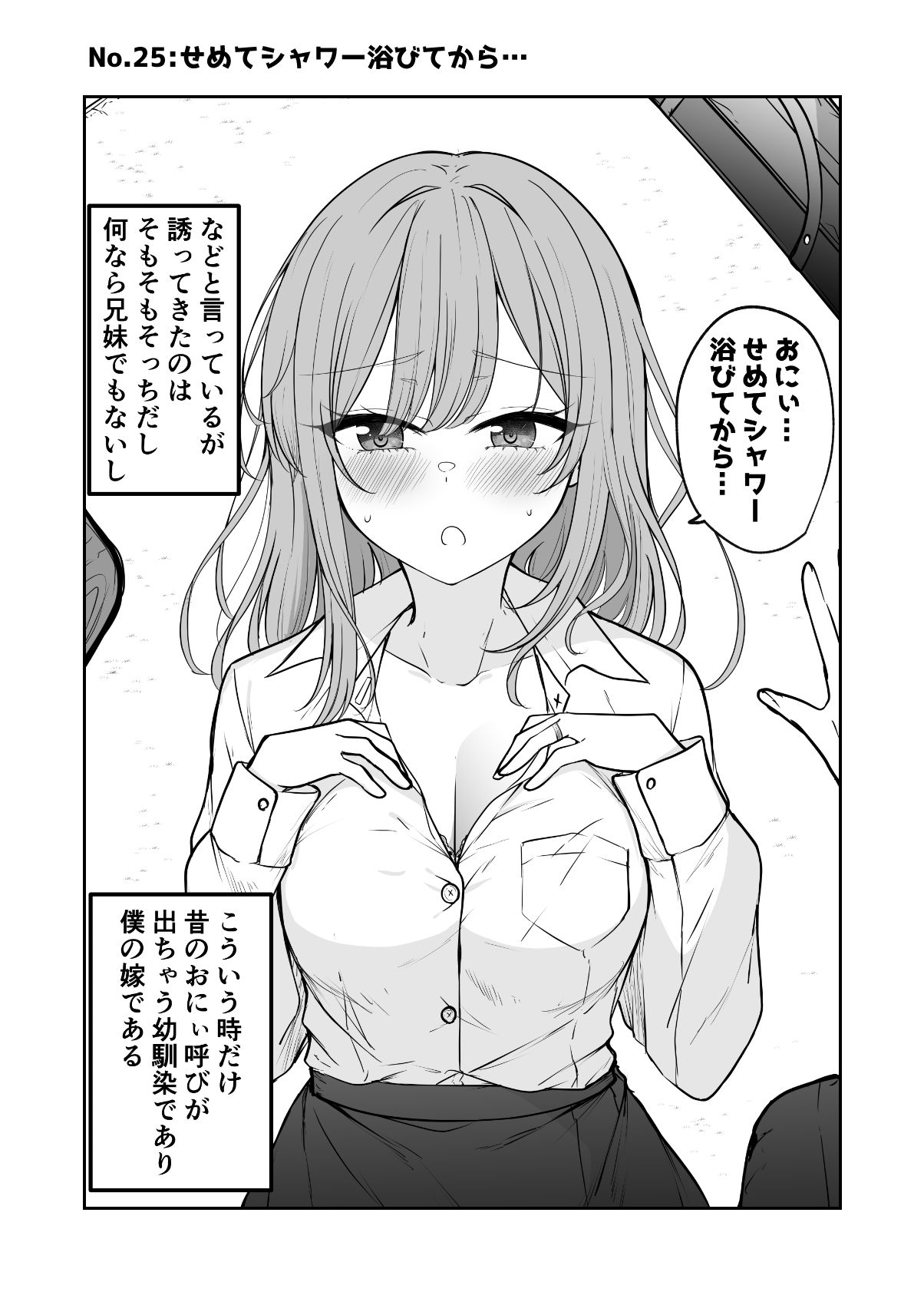 サンプル画像3:ただかわいい女の子がみたいだけ！(2D→ays) [d_254374]