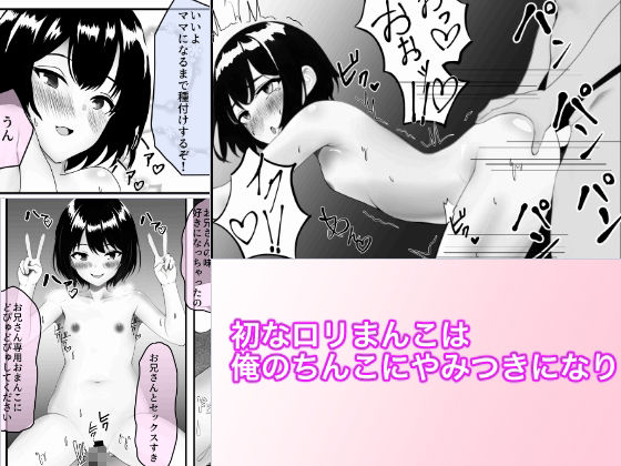 サンプル画像3:露出狂ロリと子作りセックス(不倶戴天) [d_254378]