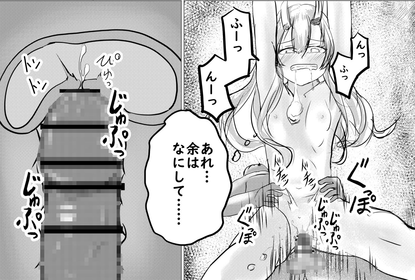 サンプル画像6:クリスマスにHLめんとラブラブに過ごしながらプレゼント交換する本(おこぽ神殿) [d_254383]