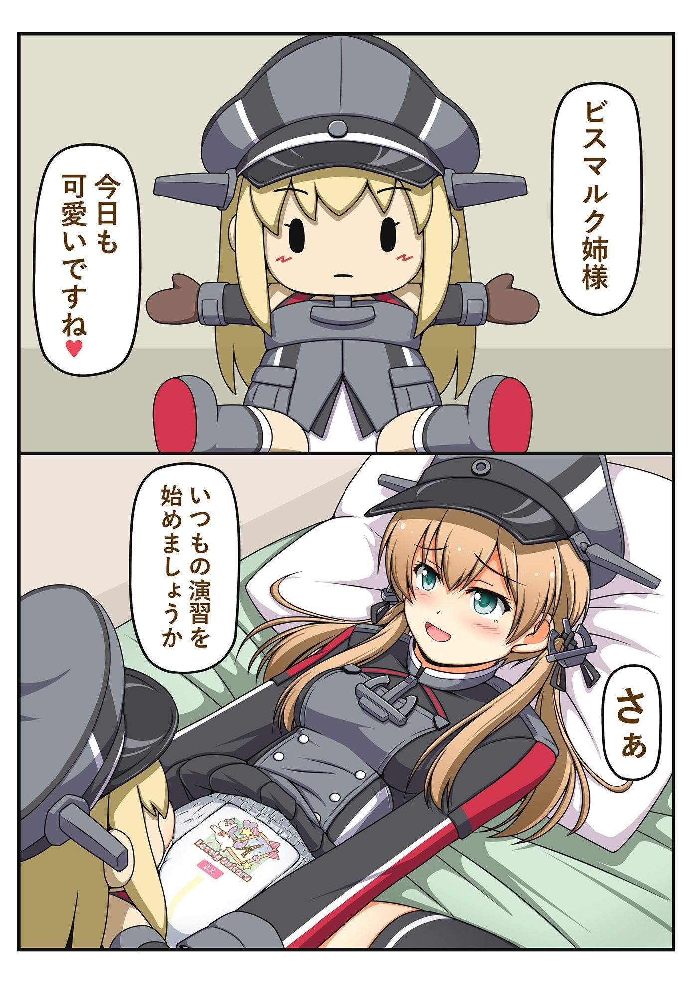 サンプル画像3:襁褓合同 丙(富士浅間堂) [d_254397]