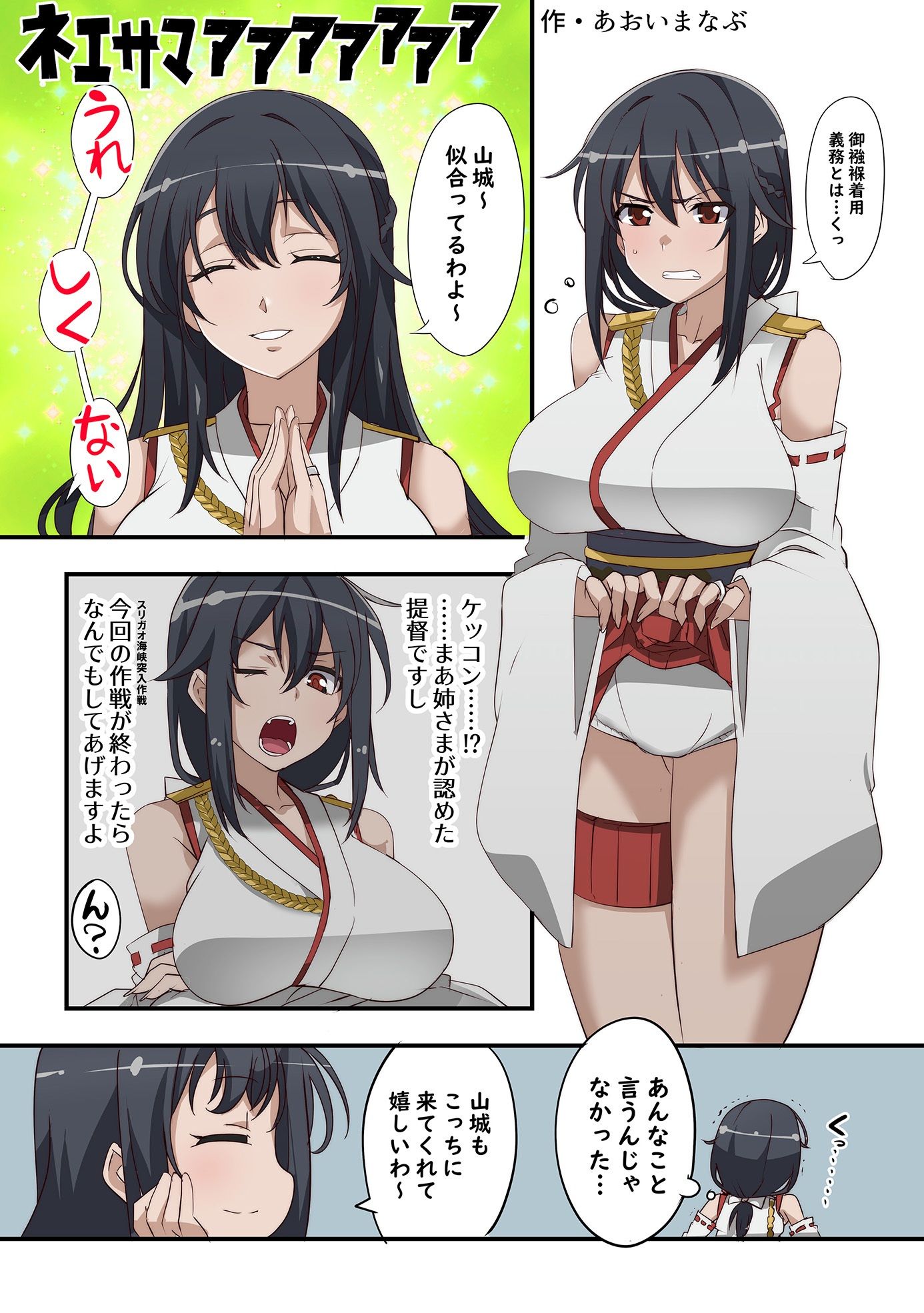 サンプル画像5:襁褓合同 丙(富士浅間堂) [d_254397]