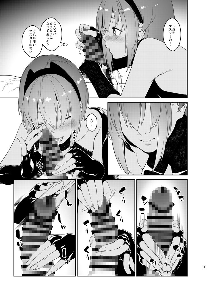 サンプル画像1:静謐ちゃんinマイルーム(MARCH) [d_254418]