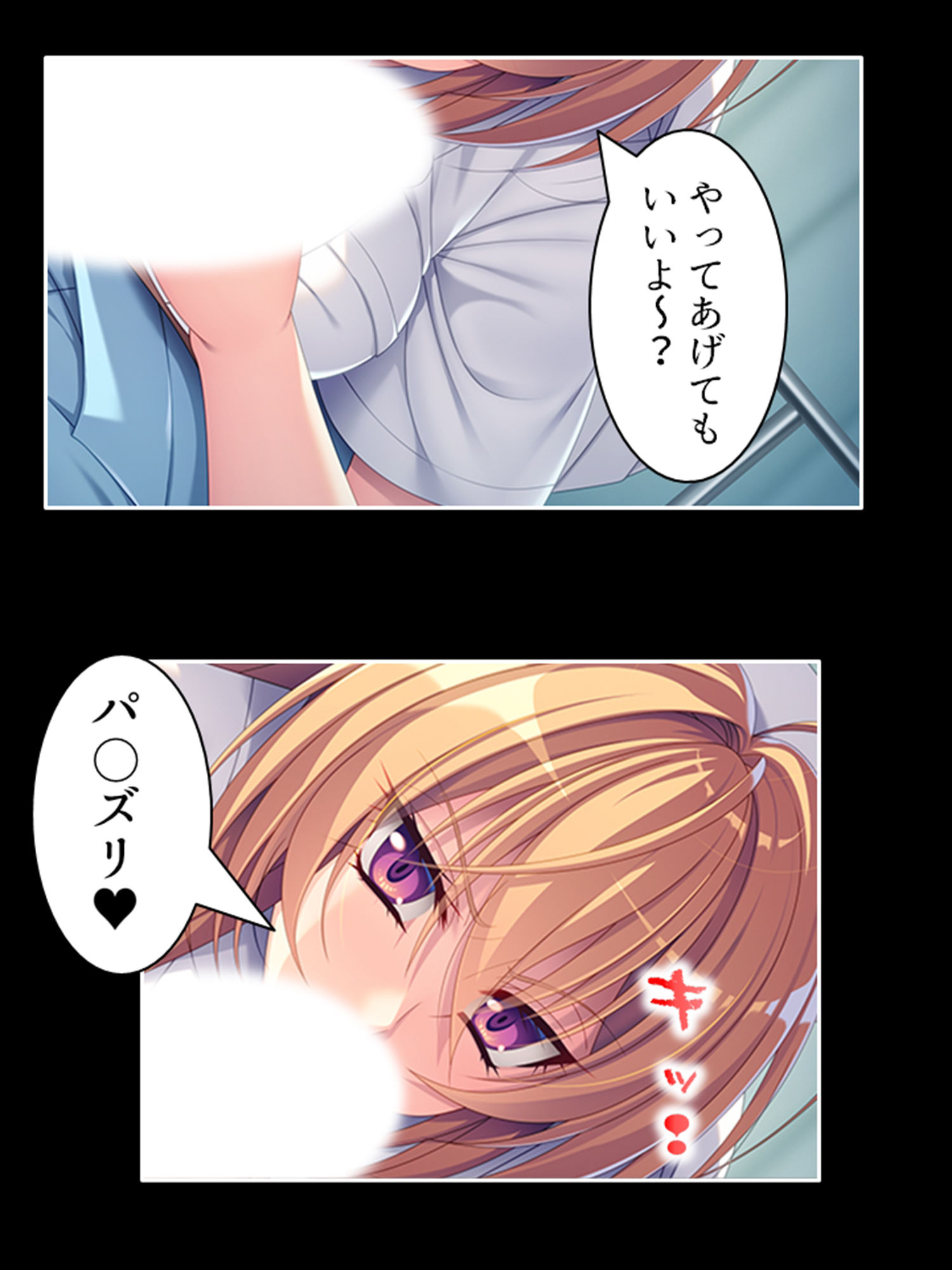 サンプル画像1:巨乳！ギャル！ナース！元同級生大咲希美の童貞治療！ 1巻(悶々堂) [d_254463]