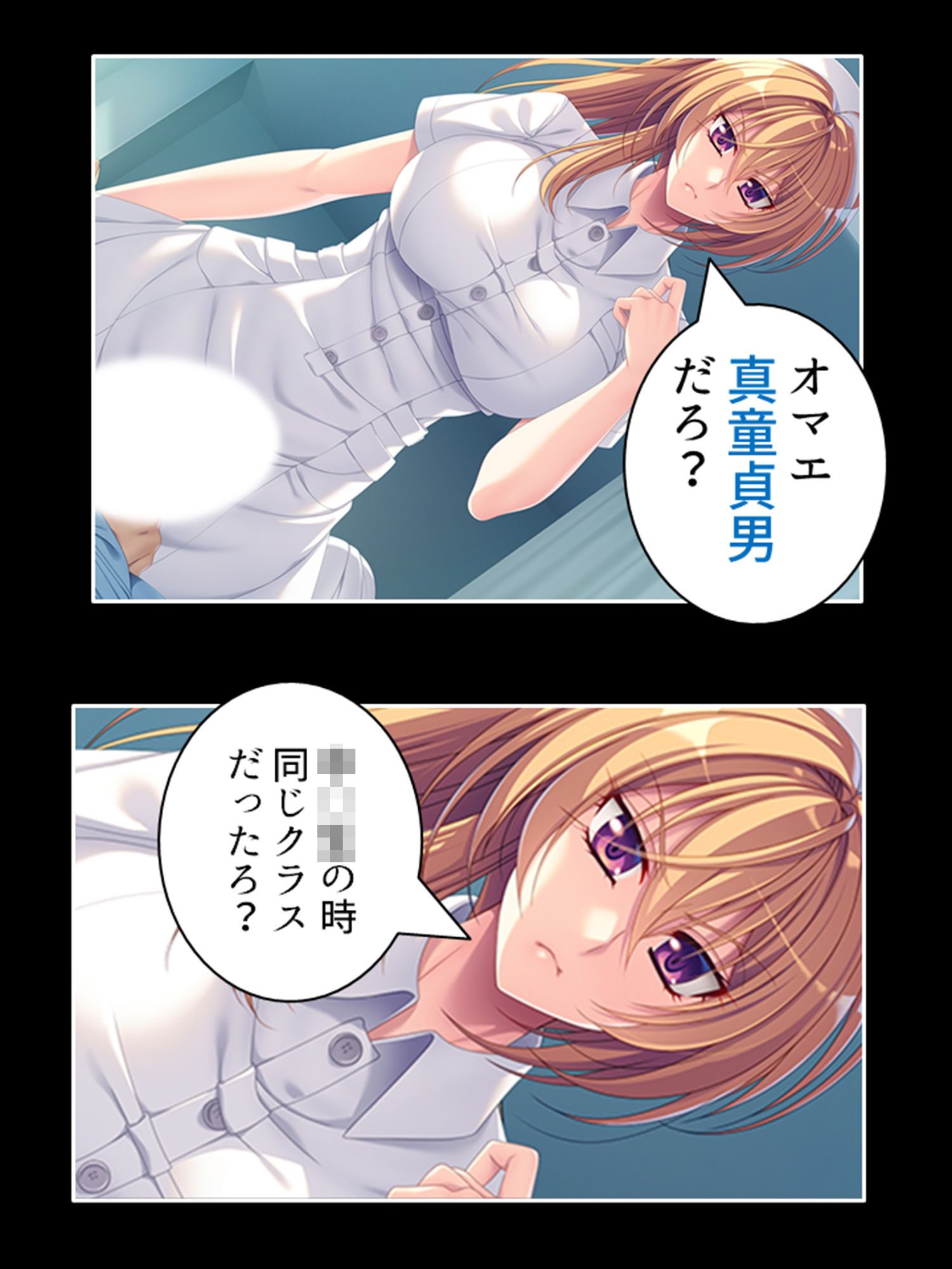 サンプル画像2:巨乳！ギャル！ナース！元同級生大咲希美の童貞治療！ 1巻(悶々堂) [d_254463]