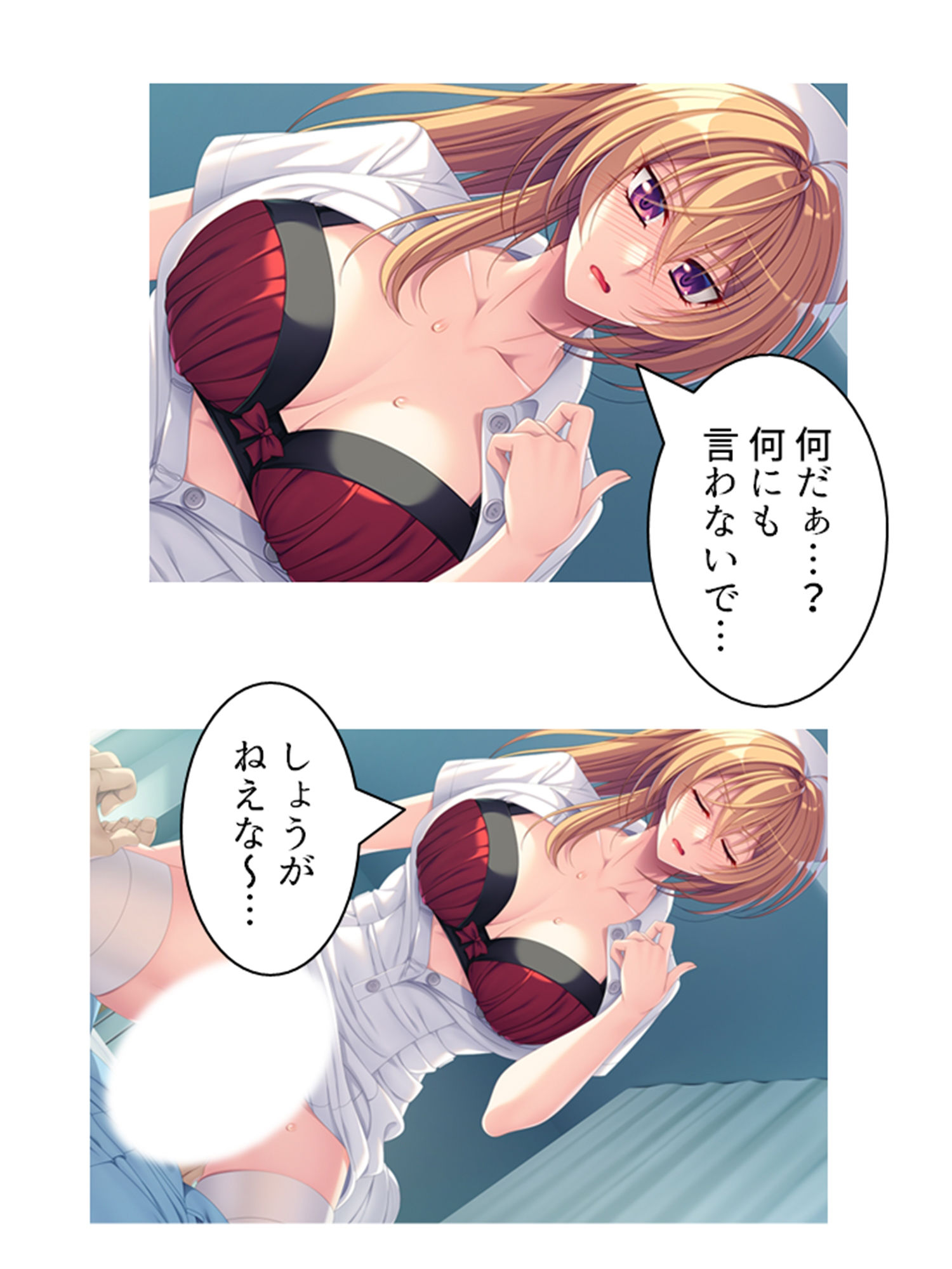 サンプル画像3:巨乳！ギャル！ナース！元同級生大咲希美の童貞治療！ 1巻(悶々堂) [d_254463]