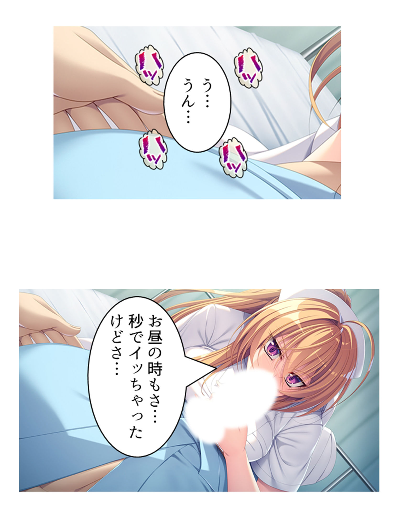 サンプル画像4:巨乳！ギャル！ナース！元同級生大咲希美の童貞治療！ 1巻(悶々堂) [d_254463]