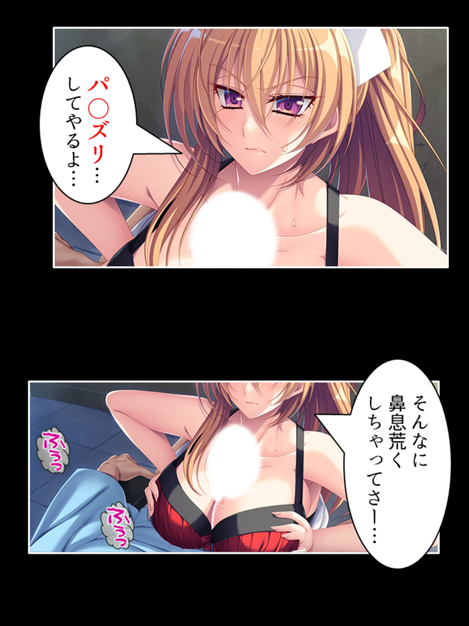 巨乳！ギャル！ナース！元同級生大咲希美の童貞治療！ 1巻